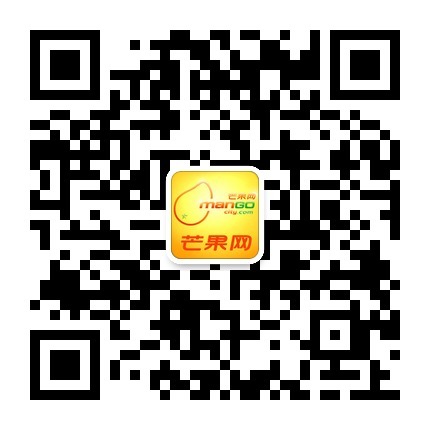 芒果旅行网的二维码图片