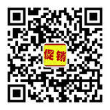 促销街的二维码图片