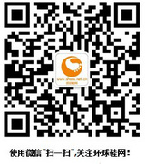 环球鞋网的二维码图片