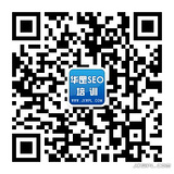 华罡SEO的二维码图片
