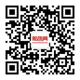 船货网