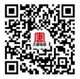 大唐电子商务发展有限公司的二维码图片