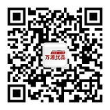 万源优品