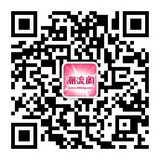 潮流阁商城的二维码图片