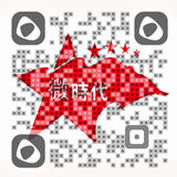 微时代电子商务