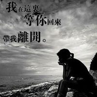 爱情头像,开心网头像,QQ头像