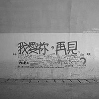 谈恋爱的头像,微博头像,QQ头像