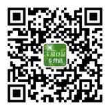 玉锡参茸土特产商行的二维码图片