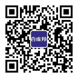 百雀羚旗舰店