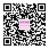 海蒂情趣旗舰店