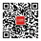 久品酒的二维码图片