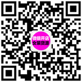 微信开店货源_微信女装一手货源的二维码图片