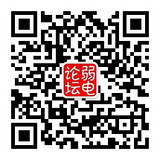安防网微信公众账号